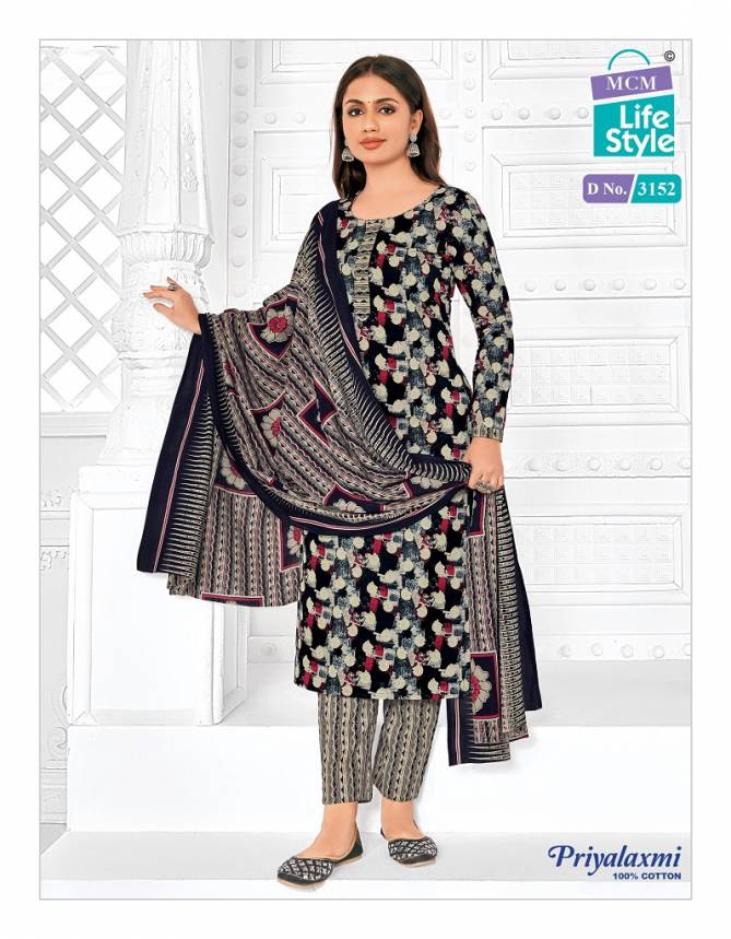 Priyalaxmi Vol 31 By Mcm Cotton Printed Dress Material Wholesale Price In Surat
